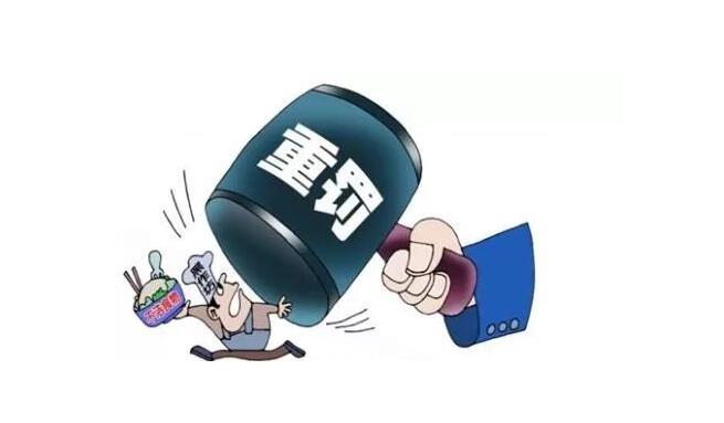 瑞银信收6100万+巨额罚单(图2)