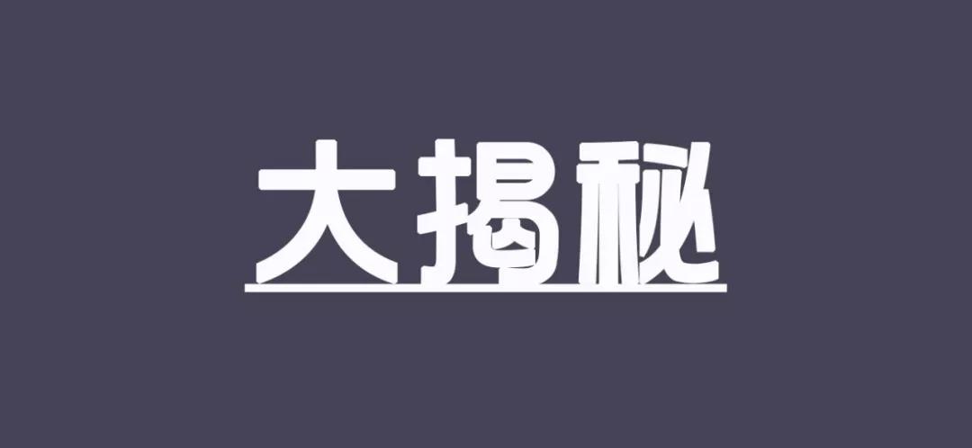 “合规”信用卡代偿软件来了！或将成为下一个(图1)