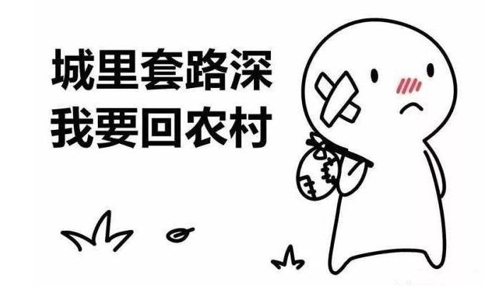 不按套路出牌啊，选择优选高费率，交易还跳加(图2)