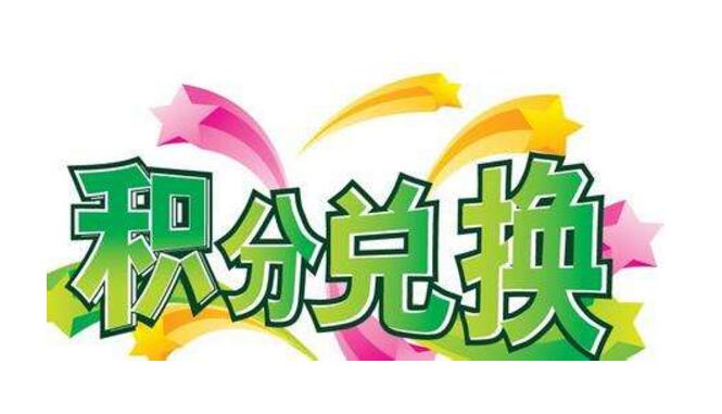 济南POS机办理_银联POS机申请_银联POS机办理安装在(图1)