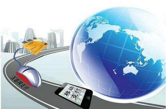擅自中止业务、变相出借牌照、挪用备付金(图1)