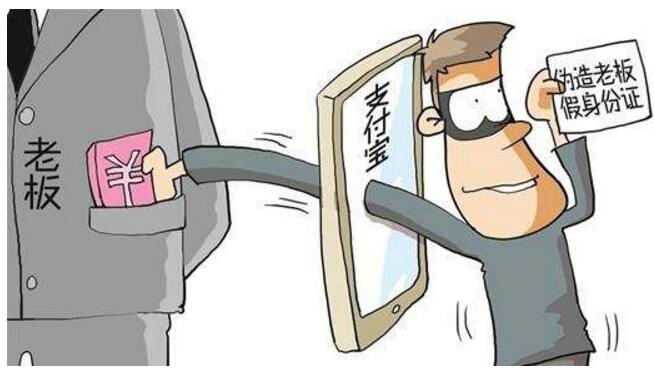 撸盗刷险！男子2年50次谎称支付宝被盗刷，客服(图1)