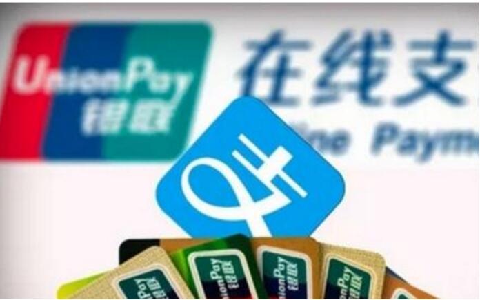 pos公司大赚！多家支付公司公布年度业绩…pos代(图1)
