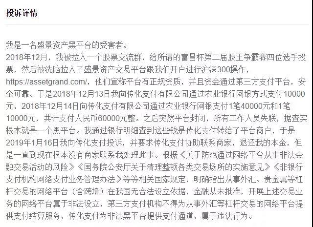 这家支付公司可能丢牌！(图1)