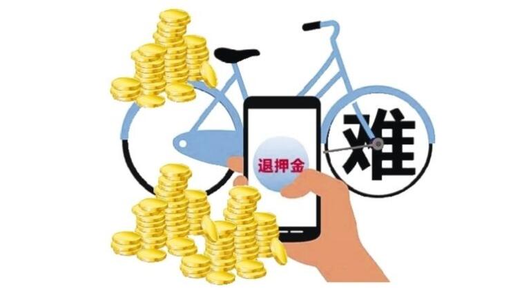 为什么现在好多POS开始收押金了？(图1)