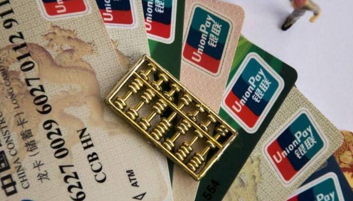 不良上升，多银行“降额封卡”严控风险(图1)