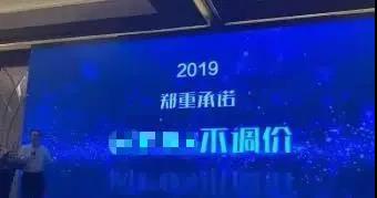 轮番涨价成常态！代理商叫苦连天，2020的支付之(图1)