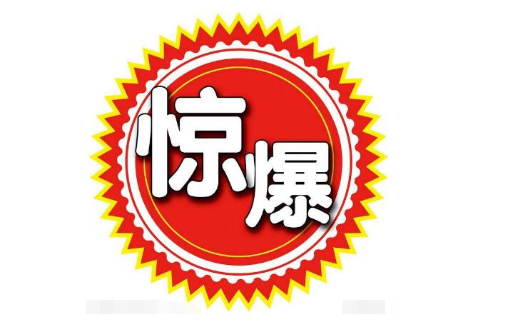地震！＂一机一户＂即将落地，支付行业地震将(图1)