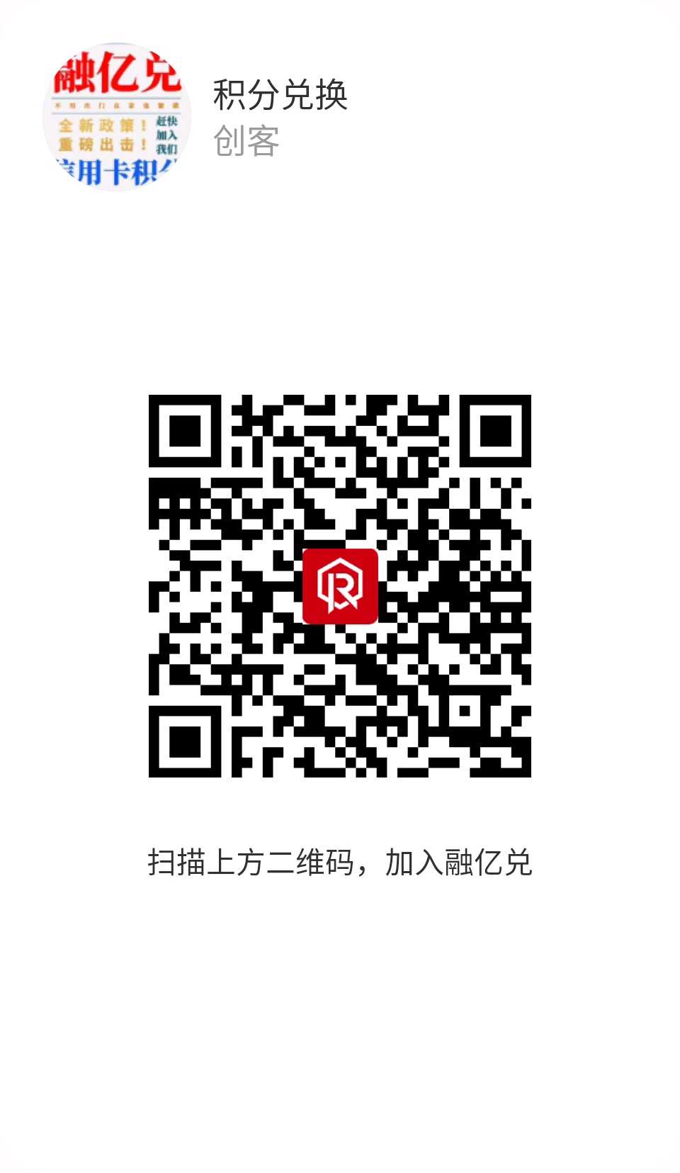 8月起，信用卡消费或将不再累计积分！积分清零(图5)