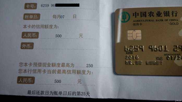 银行为什么会发500额度的信用卡，背后的真相居(图1)
