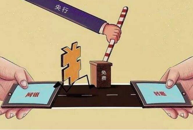 非法支付平台被端，77人落网，涉案资金高达30(图1)